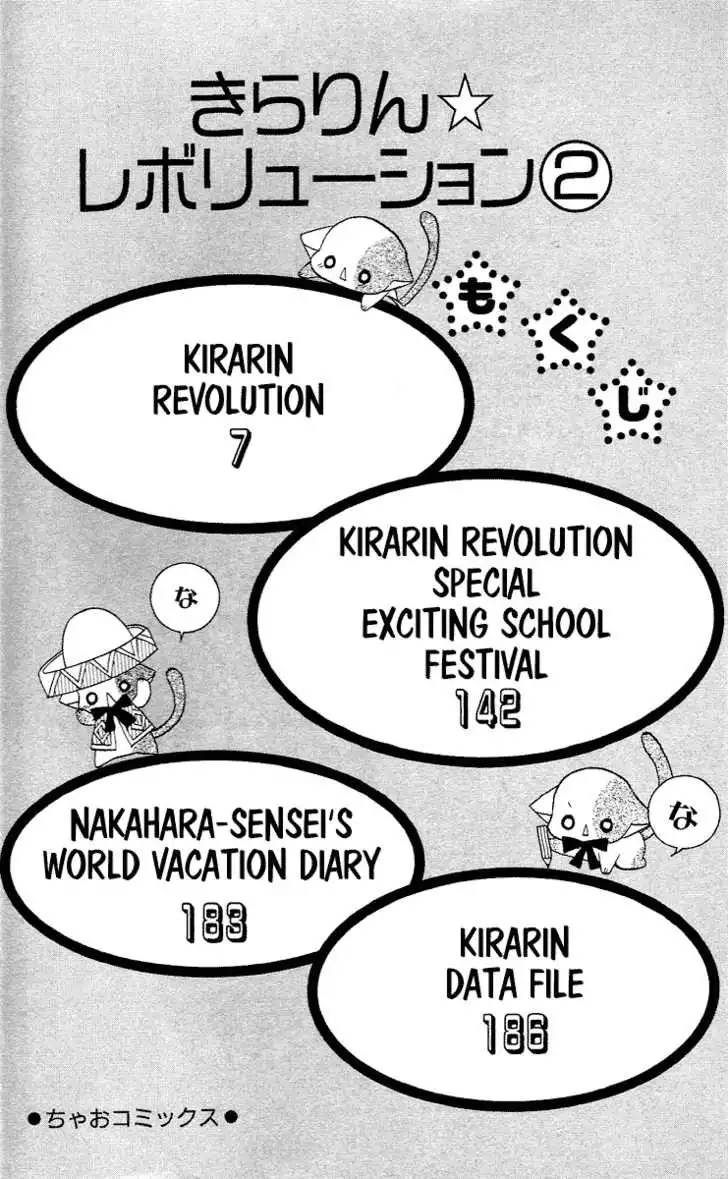 Kirarin Revolution Chapter 7 6